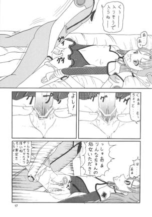 Uchuu de Karasawagi Page #18