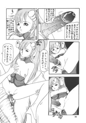 Uchuu de Karasawagi Page #29