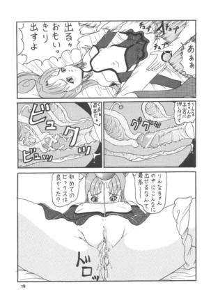 Uchuu de Karasawagi Page #20