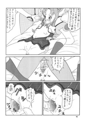 Uchuu de Karasawagi Page #17