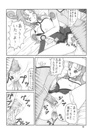 Uchuu de Karasawagi Page #19