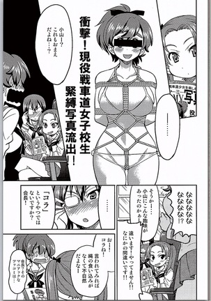 Image 6791908