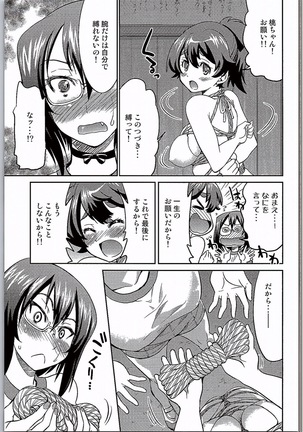 Image 6791917