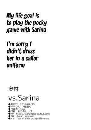 vs. Sarina Page #26