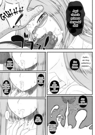 Netorareta Hime Kihei ~San no Kusari~ - Page 17