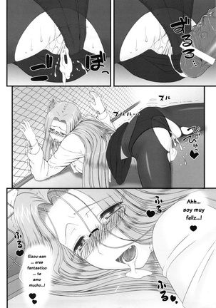 Netorareta Hime Kihei ~San no Kusari~ - Page 42