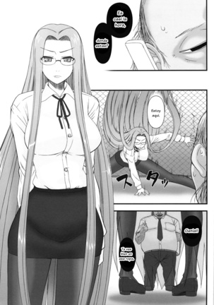 Netorareta Hime Kihei ~San no Kusari~ - Page 11