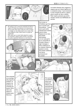 Netorareta Hime Kihei ~San no Kusari~ Page #3