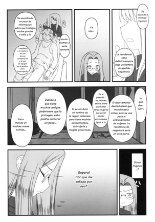Netorareta Hime Kihei ~San no Kusari~ Page #4