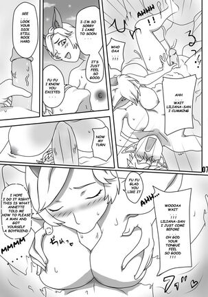 Genjo キツネの休日 - Page 8