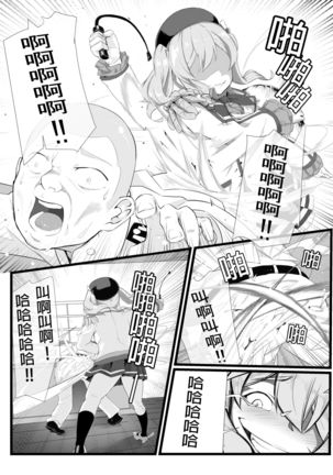 Image 4663547