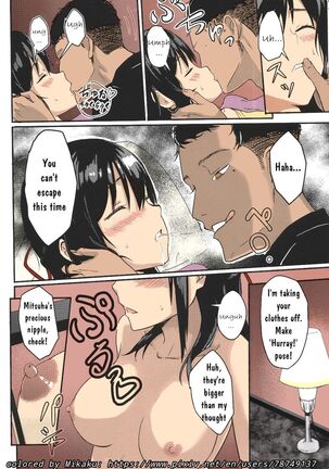 Mitsuha ~Netorare ~ Colored Version by Mikaku (Kimi no Na wa.)[Syukurin] (English)(Colored)(Mikaku) Page #17