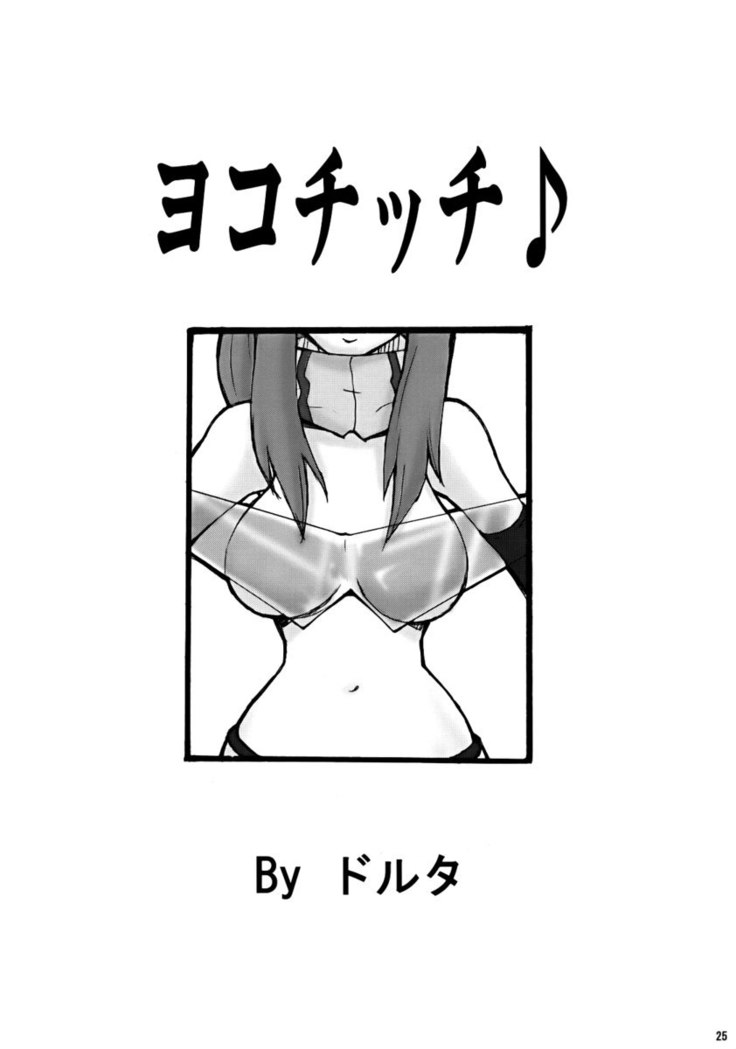Purudori