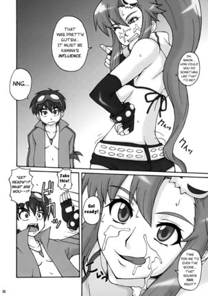 Purudori Page #23