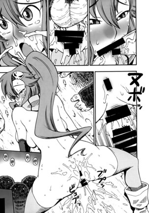 Purudori Page #16