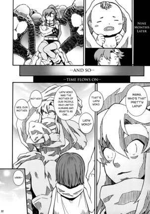 Purudori Page #17