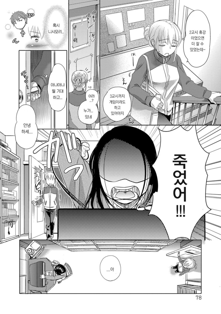 Ichinichi Dorei-san