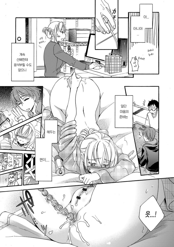 Ichinichi Dorei-san