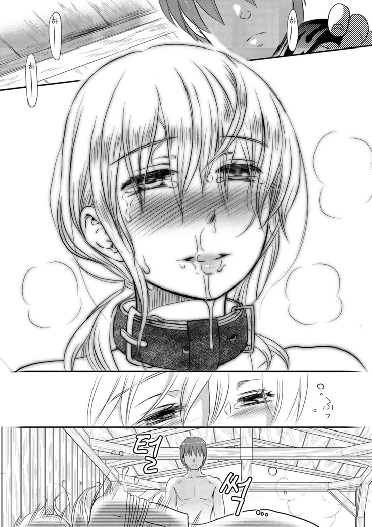 Ichinichi Dorei-san