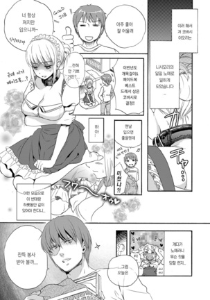 Image 4972328