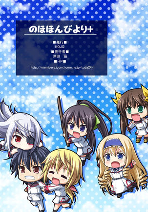 Nohohon Biyori Page #25