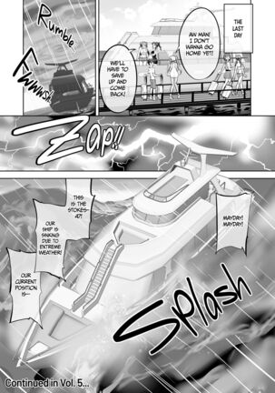 NEWGAME vol.4 Page #38