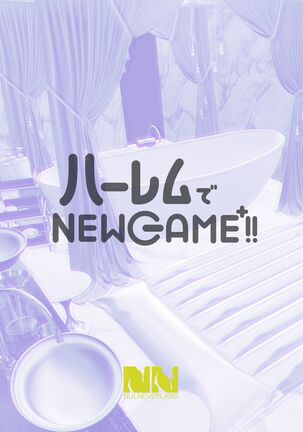 NEWGAME vol.4 Page #41