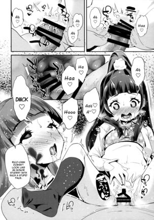 Cure Up Ra Pa Pa! Noumiso Kowarechae! Page #11