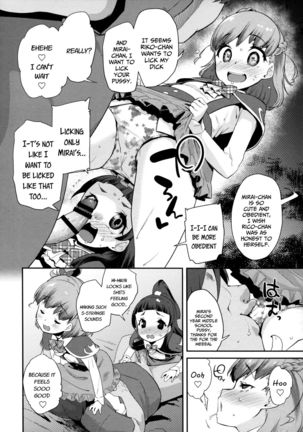 Cure Up Ra Pa Pa! Noumiso Kowarechae! Page #7