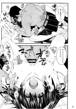 Cinderella wa Izon de Chuudoku 2 Page #19