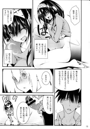 Cinderella wa Izon de Chuudoku 2 Page #14