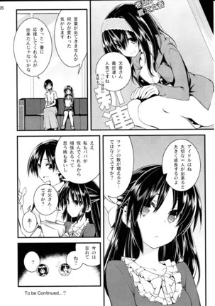 Cinderella wa Izon de Chuudoku 2 Page #25