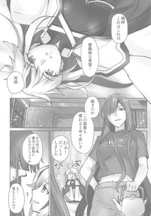 Image 10826606