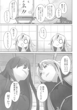 Image 10826609