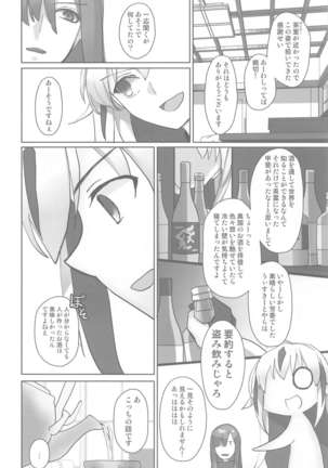 Image 10826608