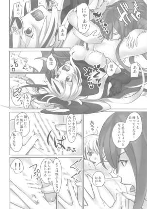 Image 10826612