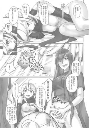 Image 10826615