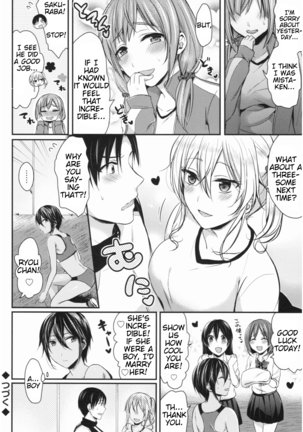 Joshi Rikujoubu Harem Training | Girls' Athletics Club Harem Training Chapter 1-3 - Page 56