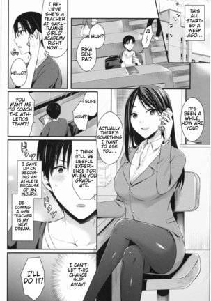 Joshi Rikujoubu Harem Training | Girls' Athletics Club Harem Training Chapter 1-3 - Page 7