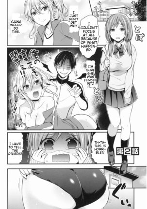 Joshi Rikujoubu Harem Training | Girls' Athletics Club Harem Training Chapter 1-3 Page #34