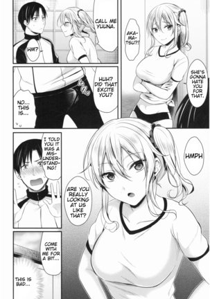 Joshi Rikujoubu Harem Training | Girls' Athletics Club Harem Training Chapter 1-3 - Page 16