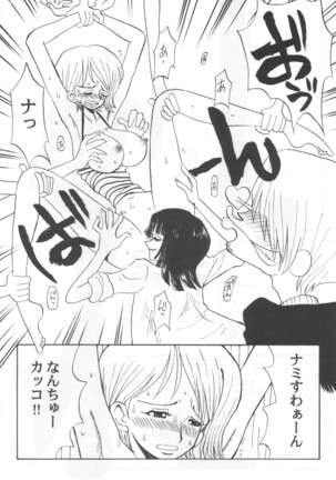 Niconico Namisan - Page 5