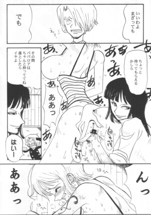 Niconico Namisan Page #7
