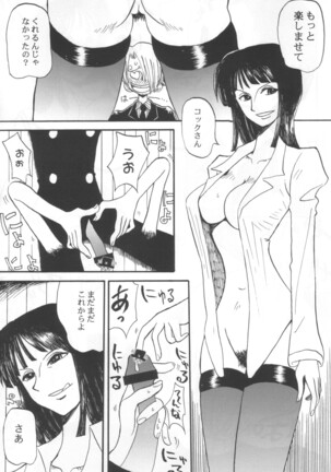 Niconico Namisan Page #14
