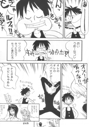 Niconico Namisan Page #21