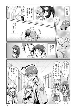 Love Vuvu Page #23