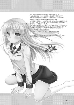 Love Vuvu Page #24