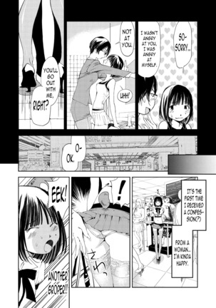 Kimi, Hentai... da yo ne Ch. 2 Page #4