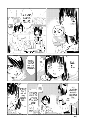 Kimi, Hentai... da yo ne Ch. 2 Page #12