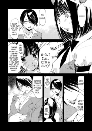 Kimi, Hentai... da yo ne Ch. 2 Page #2
